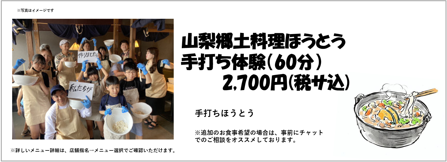 団体向けプラン